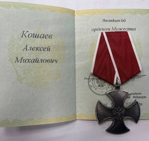 Бывшего мэра Димитровграда Ульяновской области наградили орденом мужества