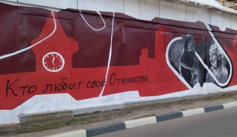 В Ульяновске на улице Минаева появилось граффити с фразой Суворова