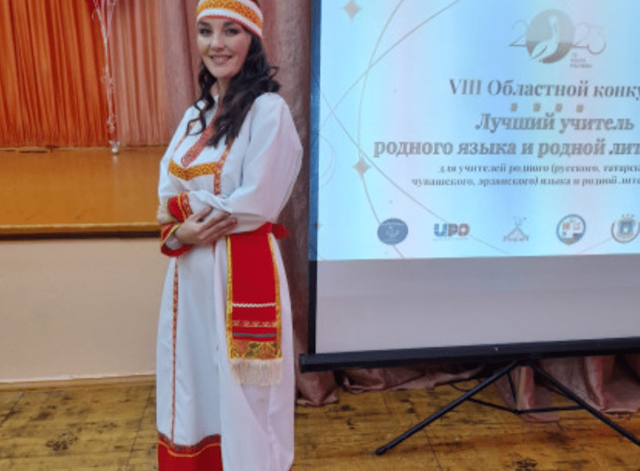 Ульяновский педагог стала победителем конкурса «Лучший учитель родного языка и литературы»