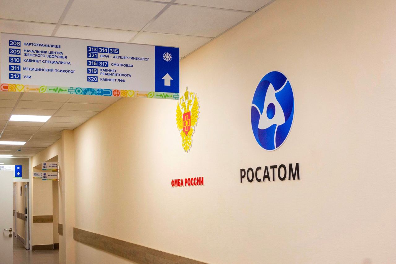 В Ульяновской области открыли первый Центр женского здоровья