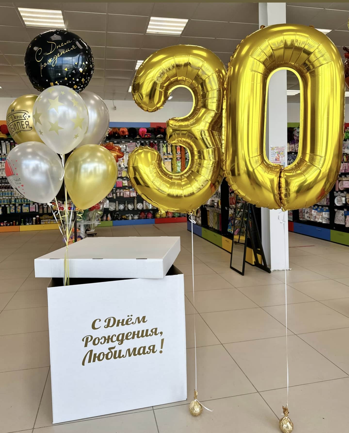 От дня рождения до карнавала: Супермаркет «Весёлая Затея» украсит даже самый необычный праздник