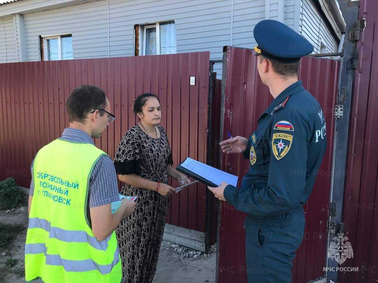 Ульяновцам продолжают напоминать о требованиях пожарной безопасности