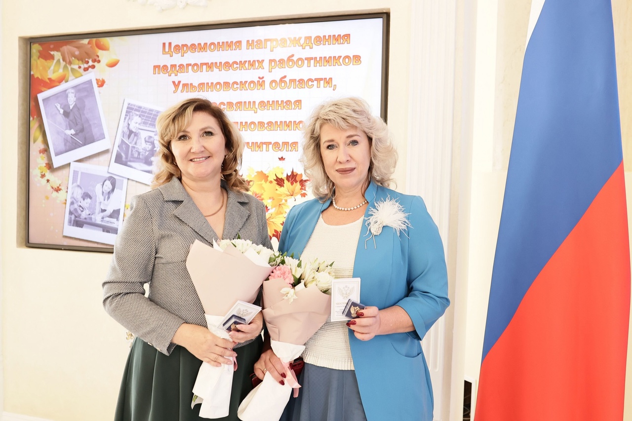 100 тысяч рублей получат лучшие педагоги Ульяновска