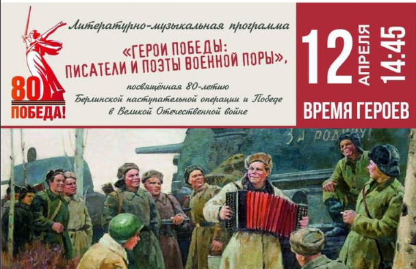 Более 500 ульяновцев исполнят песню «Катюша» на патриотическом флешмобе