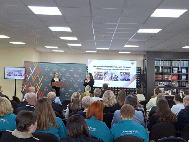 Ульяновцы против «Семьеведения» в школах