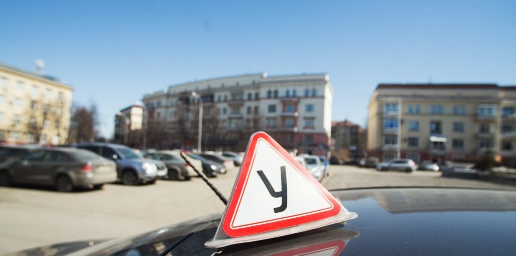 Директор автошколы в Ульяновске оштрафован на 30 тысяч рублей
