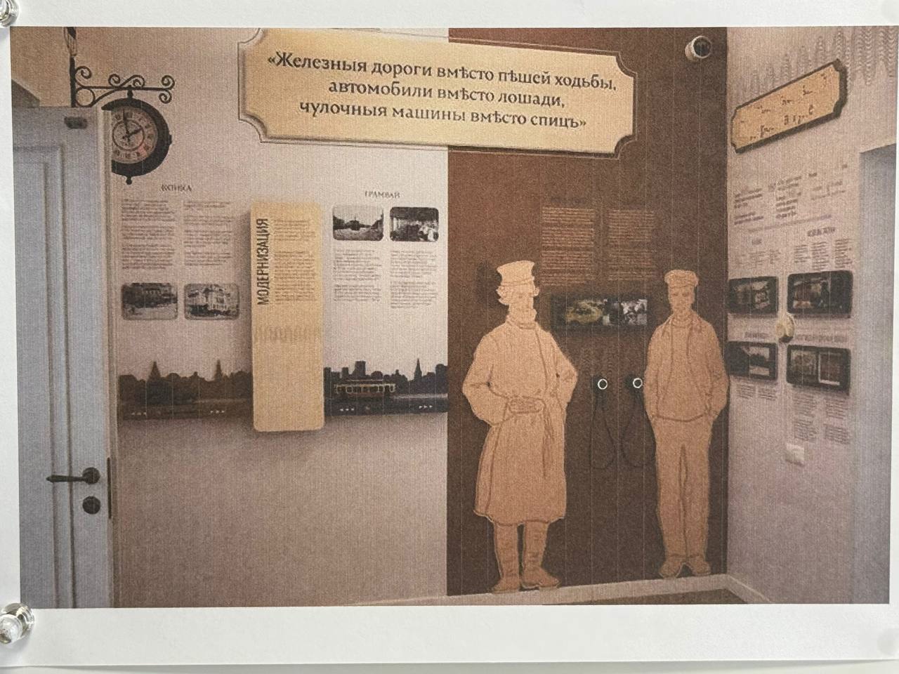 В 101 лицее Ульяновска введут занятия по нравственности