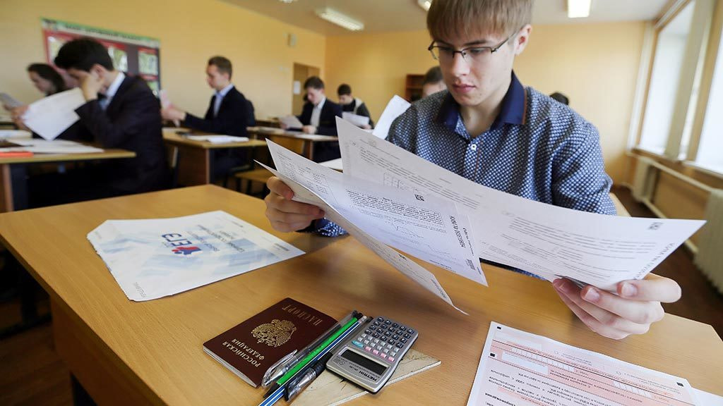 3 выпускника из Ульяновска получили высший балл в ЕГЭ по физике