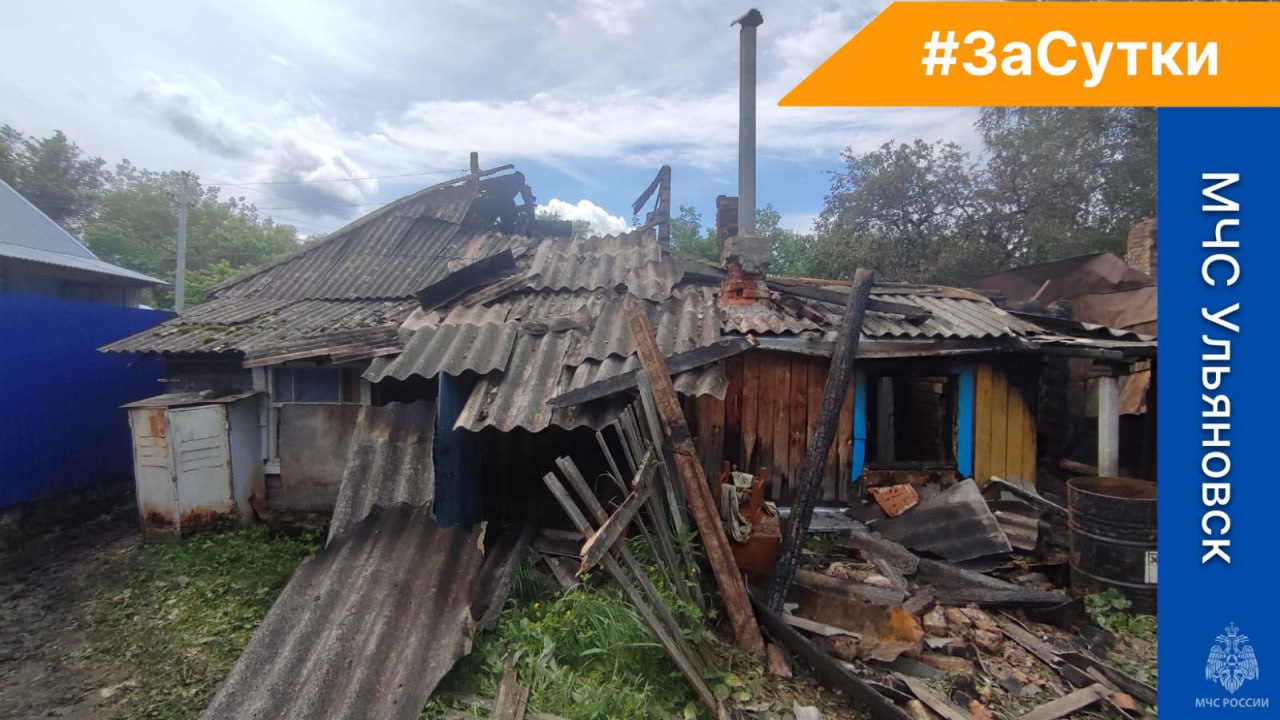 Пожарные спасли из горящего дома 2-х ульяновцев