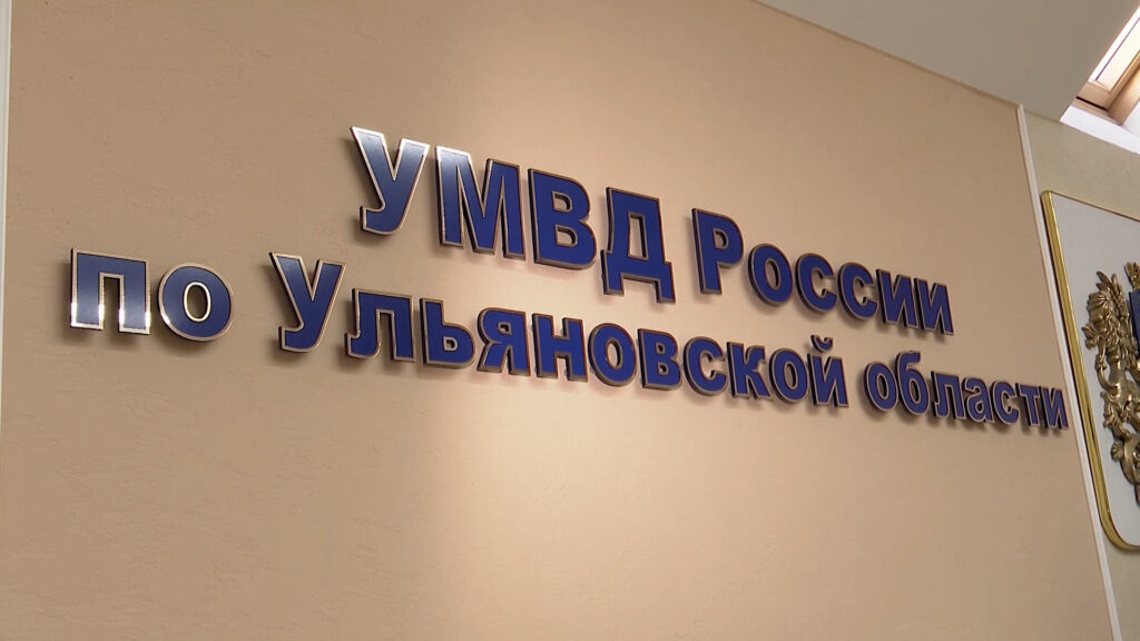 В Ульяновске похитили 28-летнего мужчину с целью выкупа