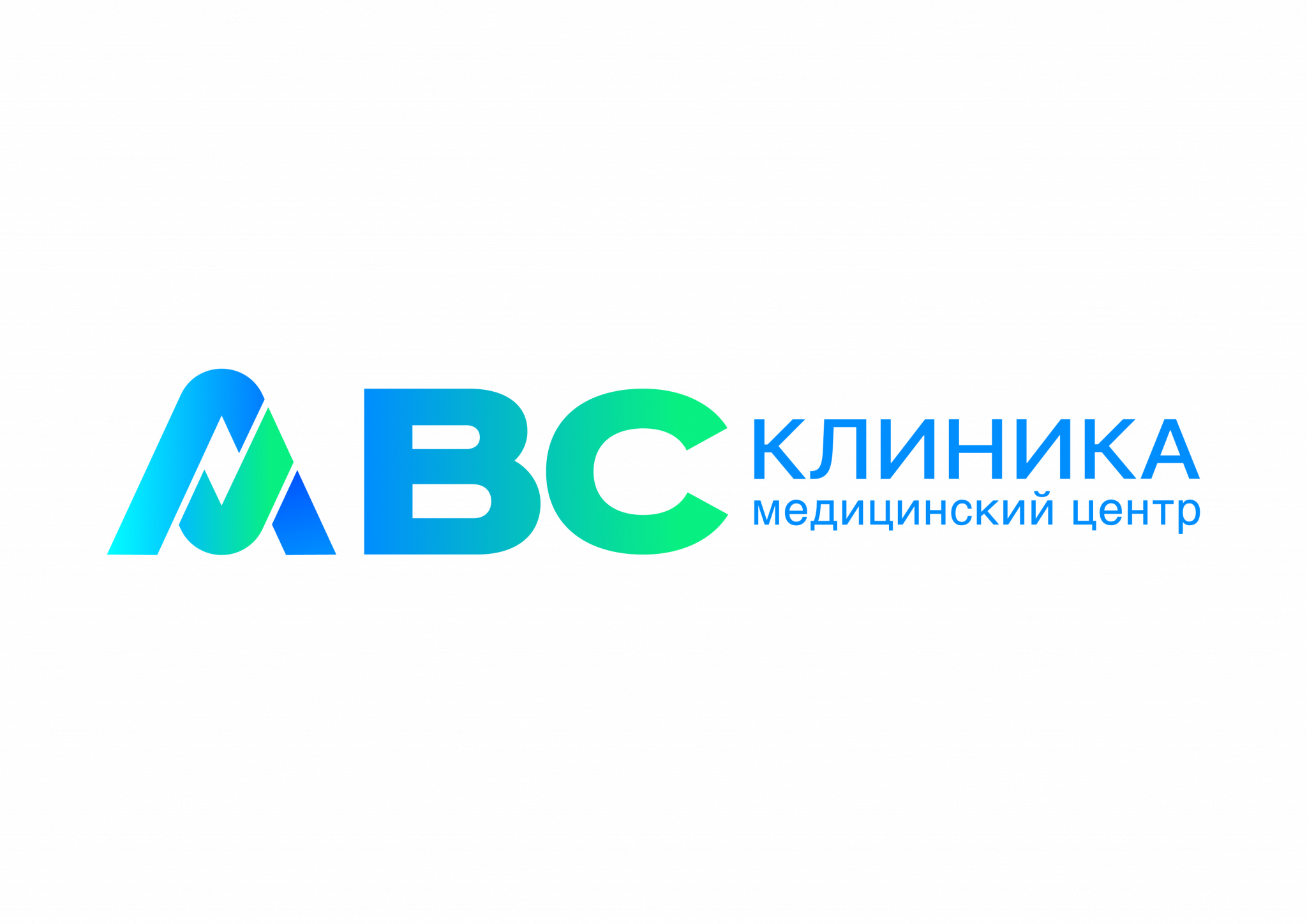«АВС клиника» предлагает доступные медицинские услуги жителям Ульяновска