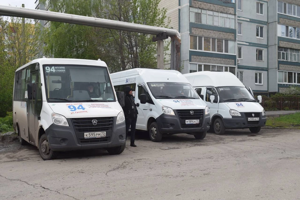 Проезд в ульяновских маршрутках подорожает до 42 рублей