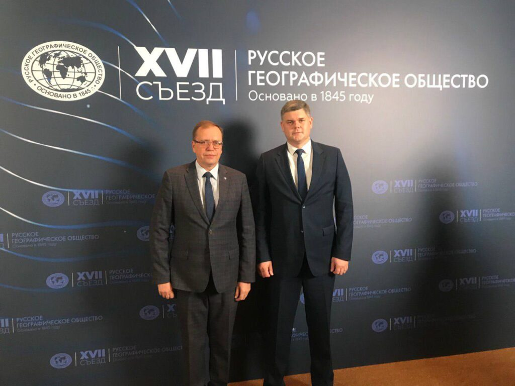 Ректор УлГПУ представит Ульяновск на съезде РГО