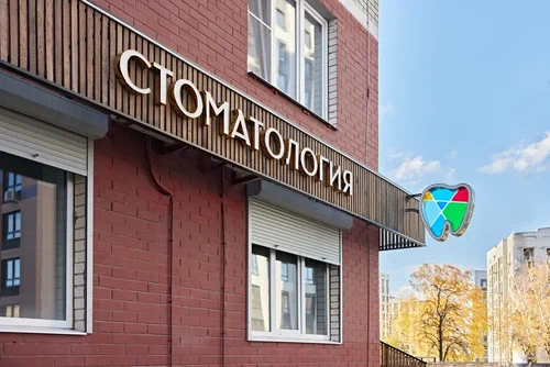 3 года тюрьмы и 300 тысяч штрафа вынес ульяновский суд директору «Премьер-Дент»
