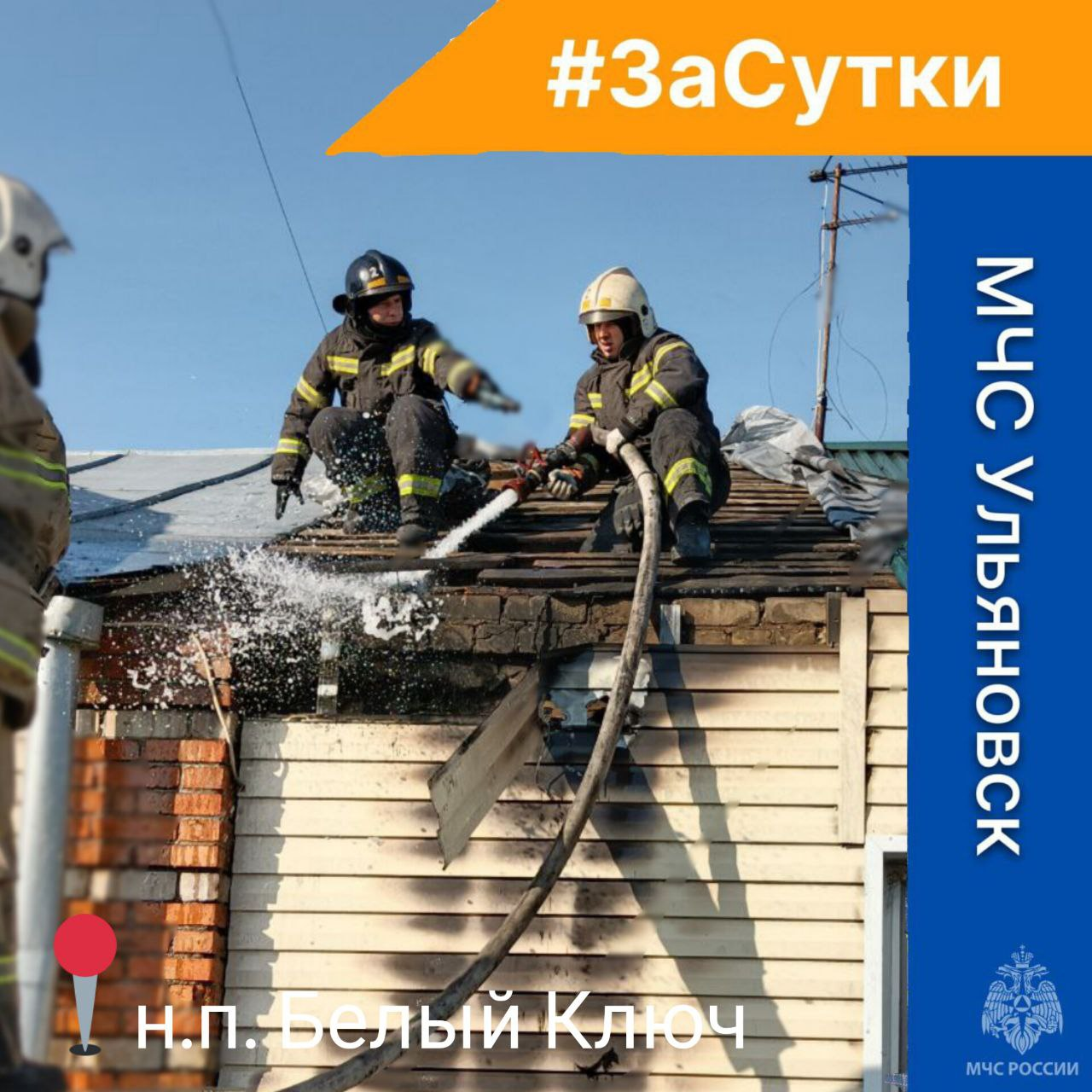 За сутки в Ульяновске произошло 2 пожара