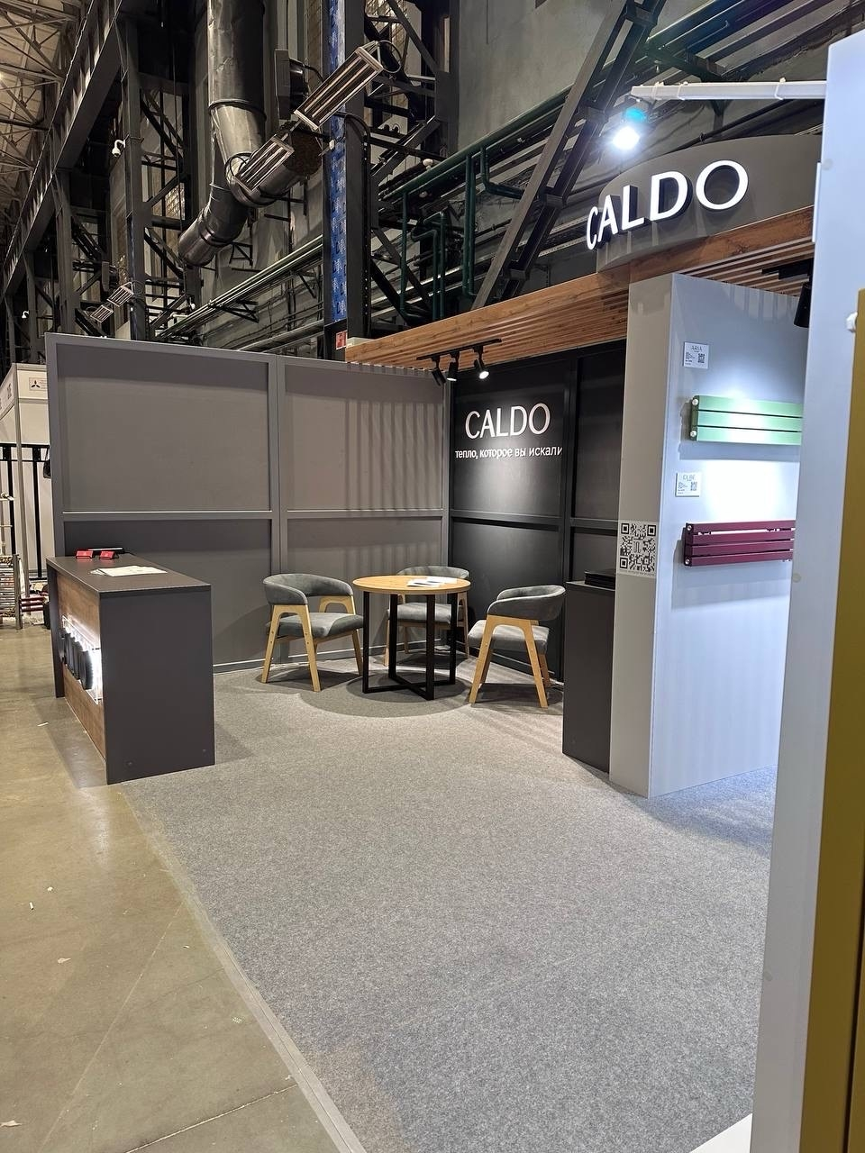 Ульяновцы смогут ознакомиться с дизайнерскими радиаторами Caldo на выставке в «Крокус Экспо» в Москве