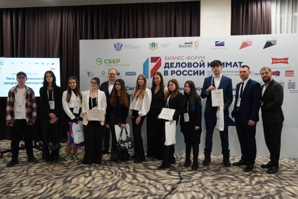 В Ульяновске выбрали лучшие студенческие стартапы