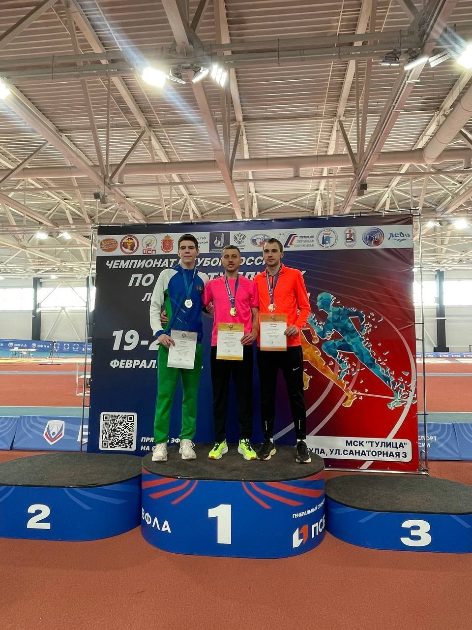 Мировой рекорд установила ульяновская легкоатлетка на соревнованиях в Туле