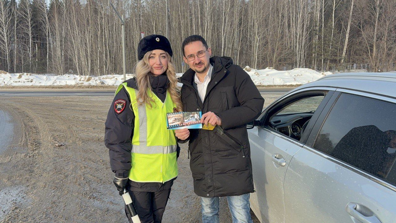 В Ульяновске женский патруль ГАИ поздравил водителей с 23 февраля