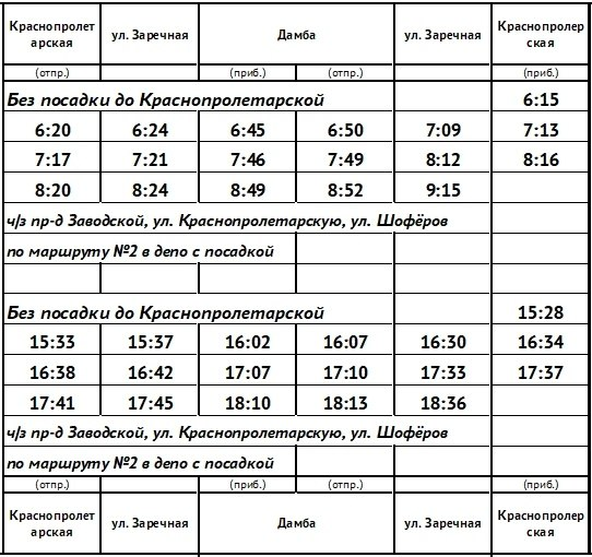 В Ульяновске запустили электробус на маршруте №14М