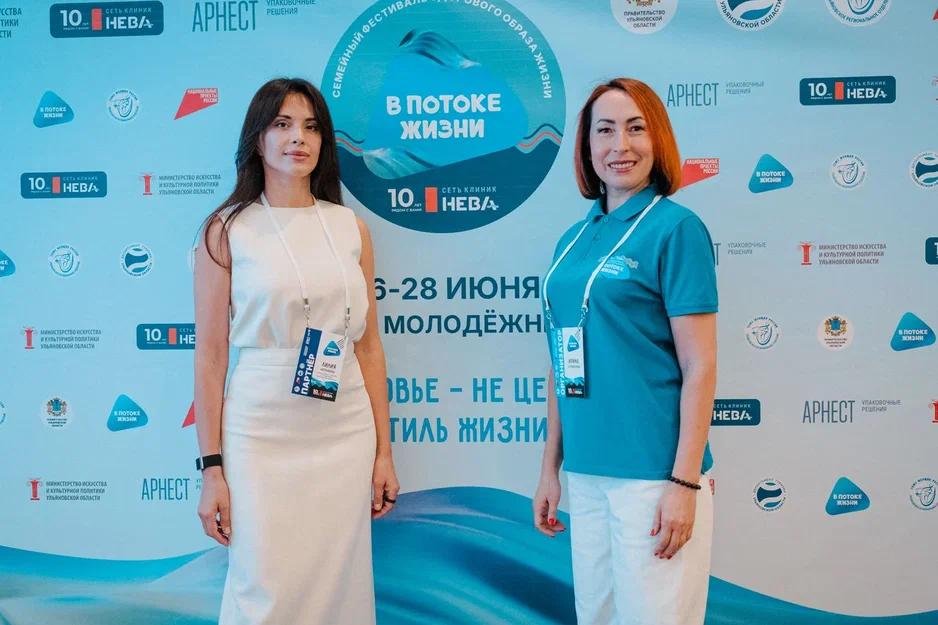 В Ульяновске пройдет семейный фестиваль «В потоке жизни»