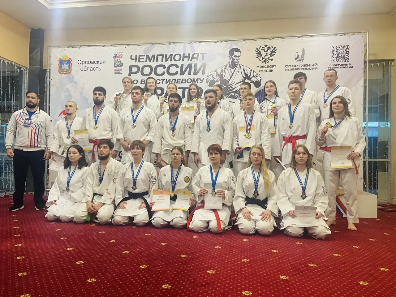 «Золото» и «бронзу» завоевали ульяновские каратисты на чемпионате России