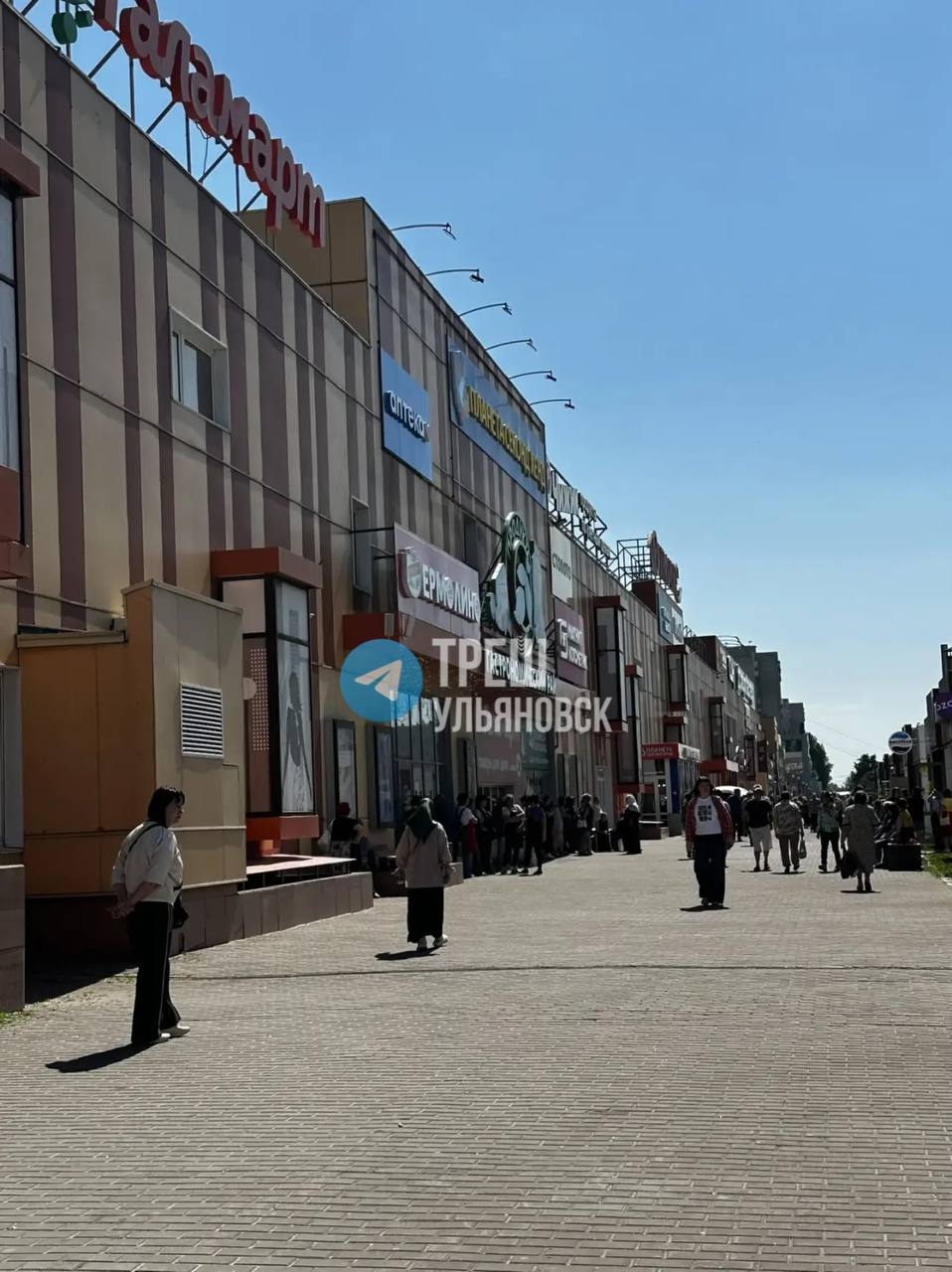 В Ульяновске эвакуировали ТЦ «Оптимус» из‑за угрозы взрыва