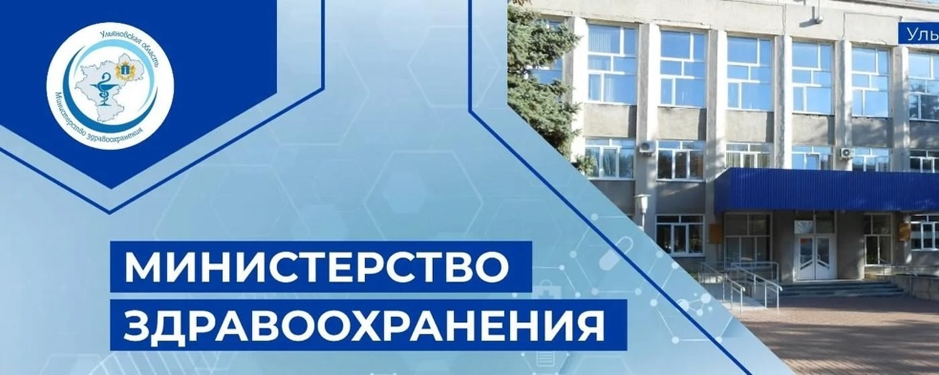 В Ульяновске из аптеки украли товар на 15 тысяч рублей