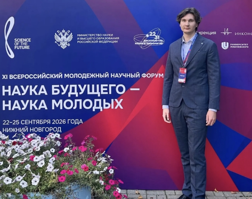 Ульяновский студент выступил с инновационным проектом на всероссийском форуме
