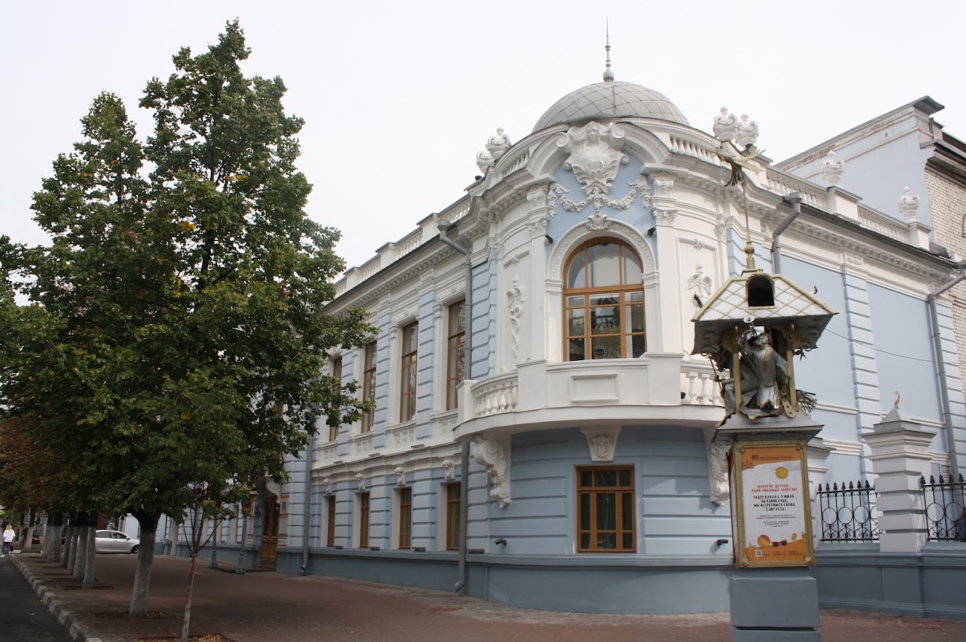В Ульяновске готовят новогоднее шоу по пьесе Пермякова